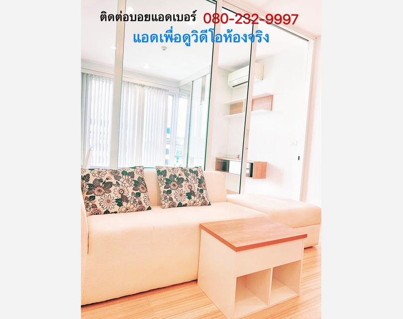 The Hotel Serviced Condo ติด MRT บางกระสอ ห้อง 32.65 ตารางเมตร 1 ห้องนอน ชั้น8 วิวเมือง ตกแต่งครบ