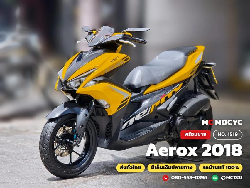 Yamaha Aerox 2018 สีเหลืองหายาก กุญแจ2ดอกบุคเซอวิสครบ รถบ้านแท้เครื่องท่อเดิม เล่มเขียวชุดโอนครบ No.1519