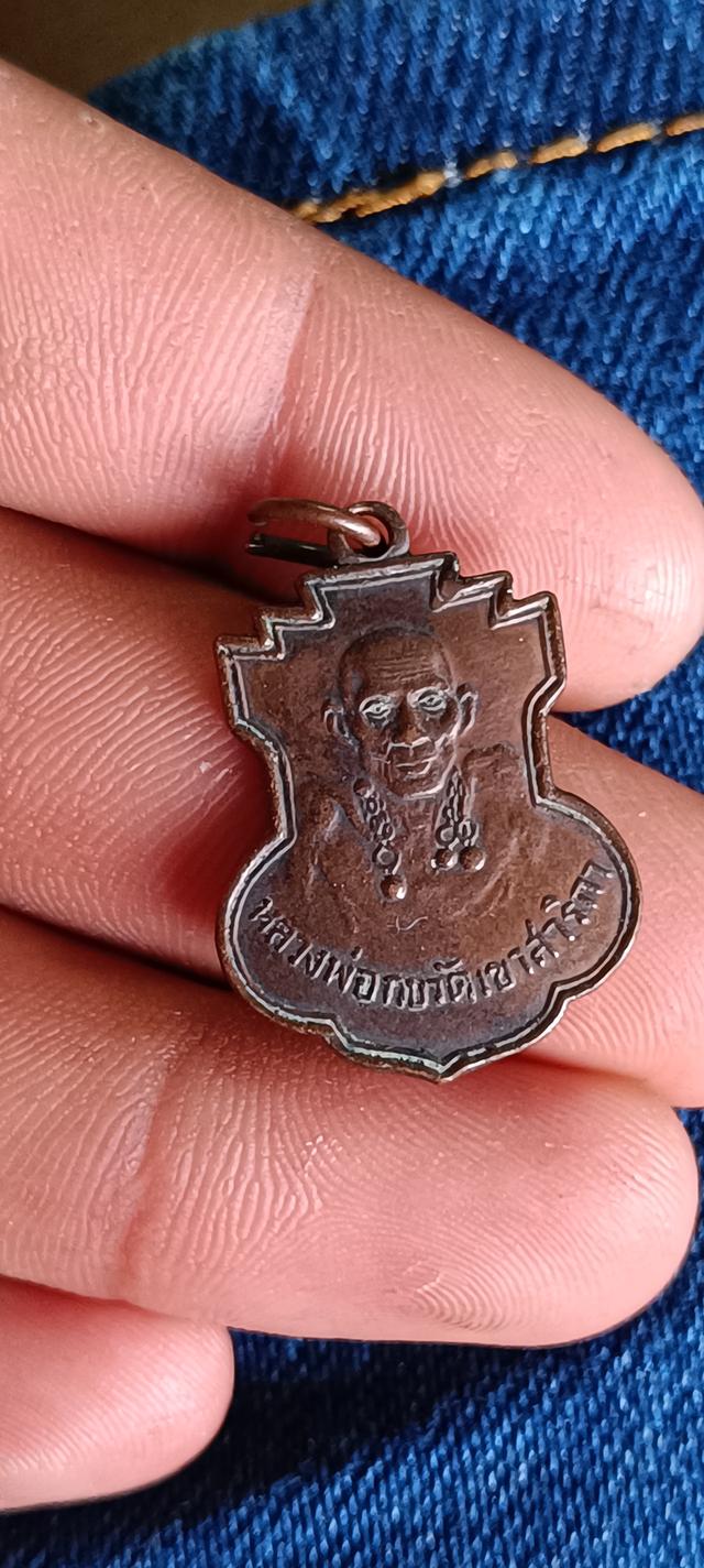 หลวงพ่อกบ วัดเขาสาริกา