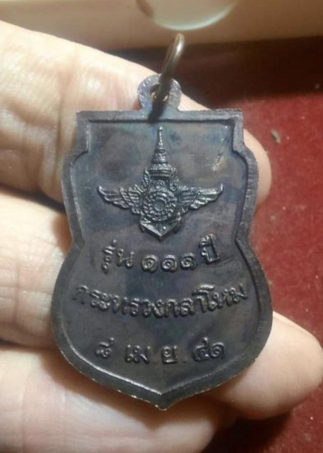 หลวงปู่ทวด วัดช้างให้ รุ่น 111 ปี กระทรวงกลาโหม