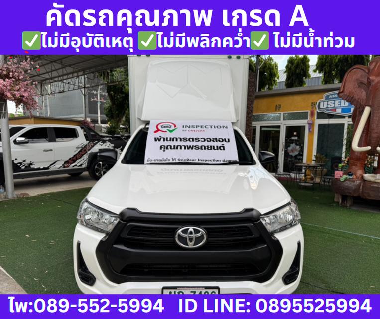 2024 Toyota Hilux Revo 2.4 SINGLE Entry