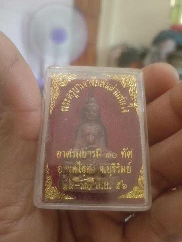 พระเครื่ิอง ของเก่าโบราณ รูปที่ 2