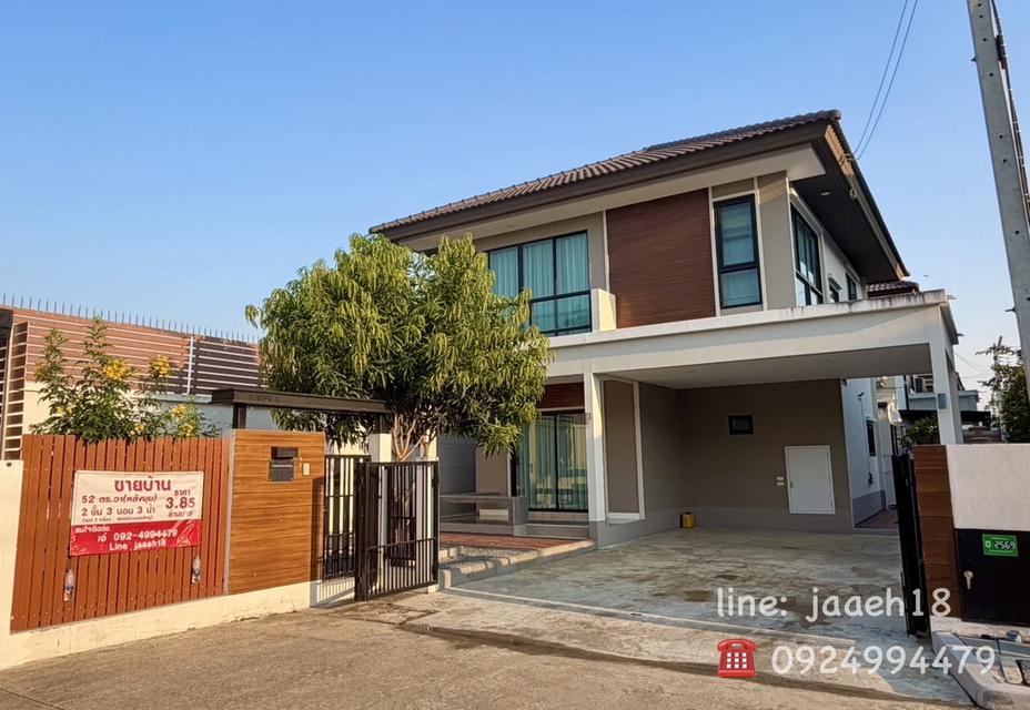 ขายบ้านธัญญาภิรมย์ รังสิต คลอง7 1