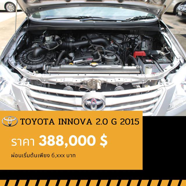 🚩TOYOTA INNOVA 2.0 G ปี 2015 4