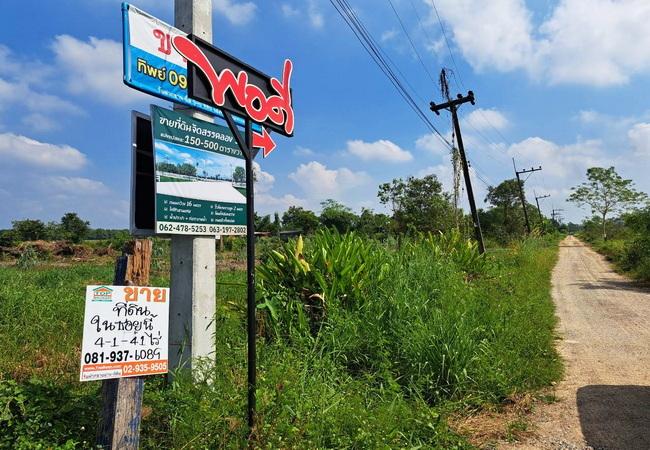 ขายที่ดิน คลอง 13 ฝั่งตะวันตก ถนนรังสิต-นครนายก หนองเสือ ปทุมธานี 4