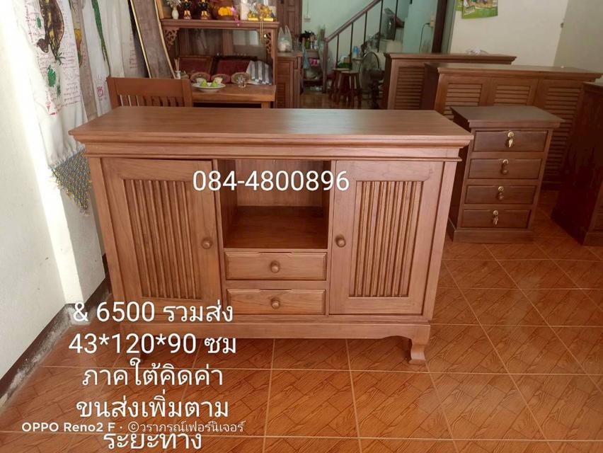 ตู้วางทีวีไม้สักแห้งนิมิมอล รูปที่ 13