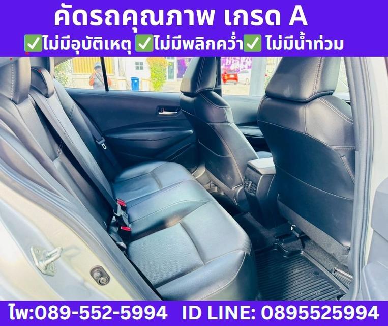 TOYOTA ALTIS 1.6 G SEDAN ปี 2020 รูปที่ 8
