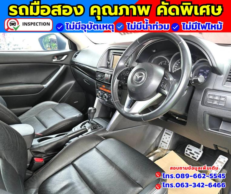 2015 Mazda CX-5 2.2  XDL 4WD 13