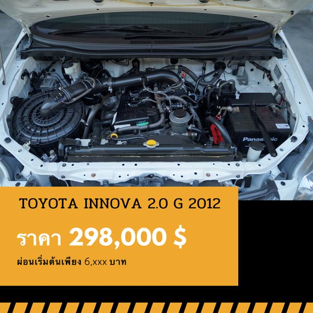 🚩TOYOTA INNOVA 2.0 G ปี 2012 4