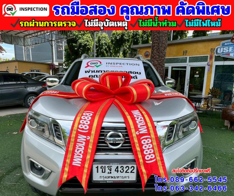 🔵ปี2020 Nissan NP 300 Navara 2.5  🔵 DOUBLE CAB VL Double Cab 4WD.