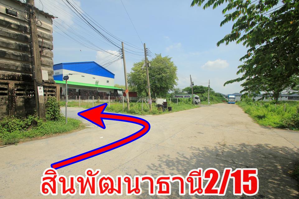 ที่ดินสินพัฒนาธานี สนามหลวง2 ทวีวัฒนา9 กระทุ่มล้ม18 หลังตลาดเวิล์ดมาร์เก็ต ที่ดิน100วา เหมาะสร้างบ้าน ใกล้ถนนพรานนก สาย4 พระเทพตัดใหม่ 17