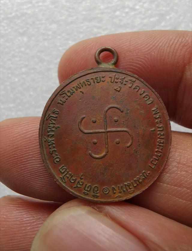 #เหรียญหลวงพ่อโอภาสี✅✅✅ 2