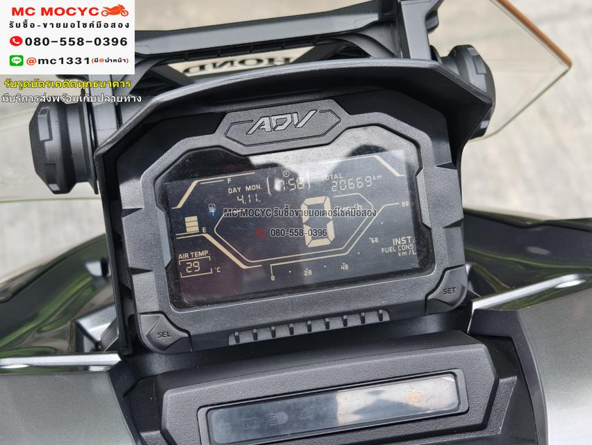 Adv 150i 2021 รถบ้านแท้มือเดียว รถเครื่องท่อเดิมๆ กุญแจรีโมทบุคเซอวิสครบ มีเล่มครบพร้อมโอน No806   6