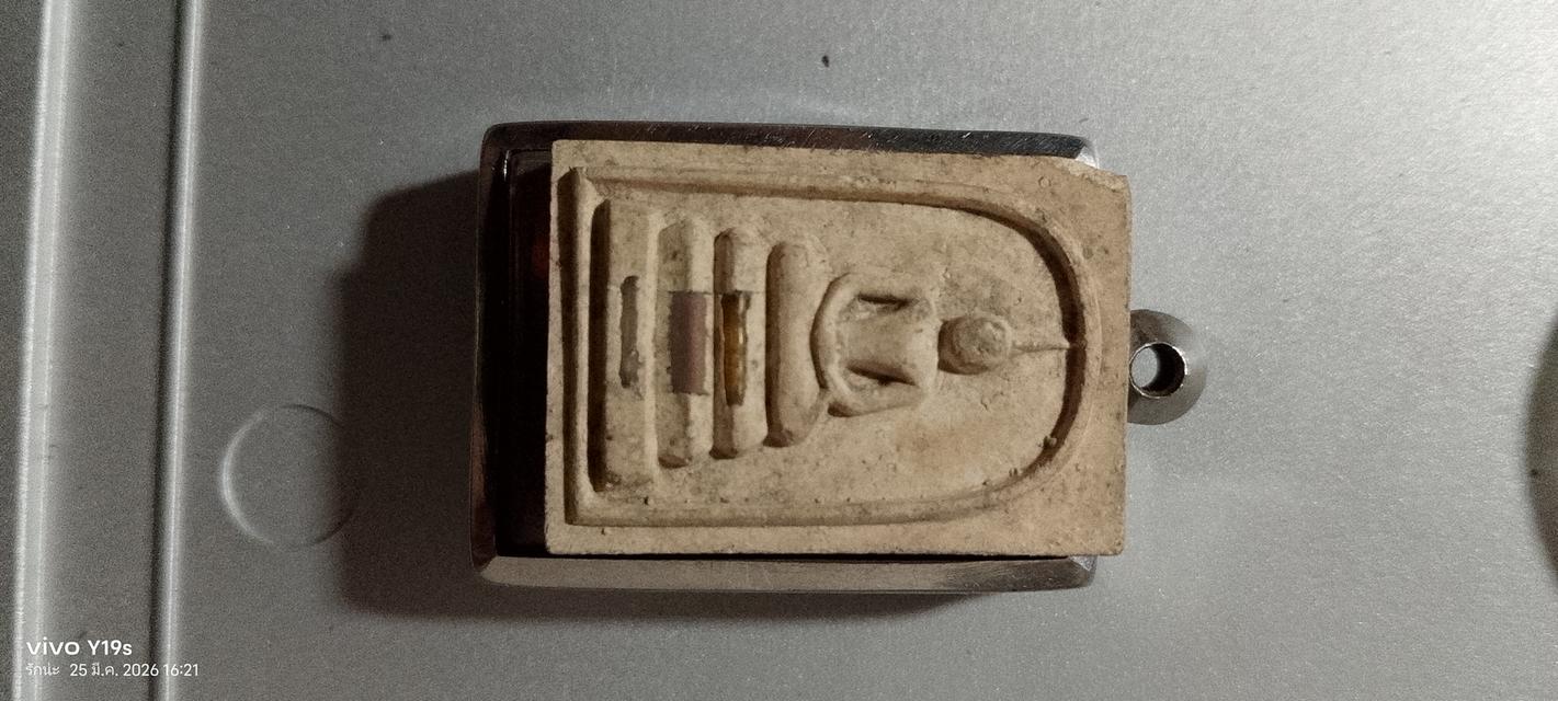 พระสมเด็จฝังตะกรุด3ดอก หลังหลวงพ่อคูณ