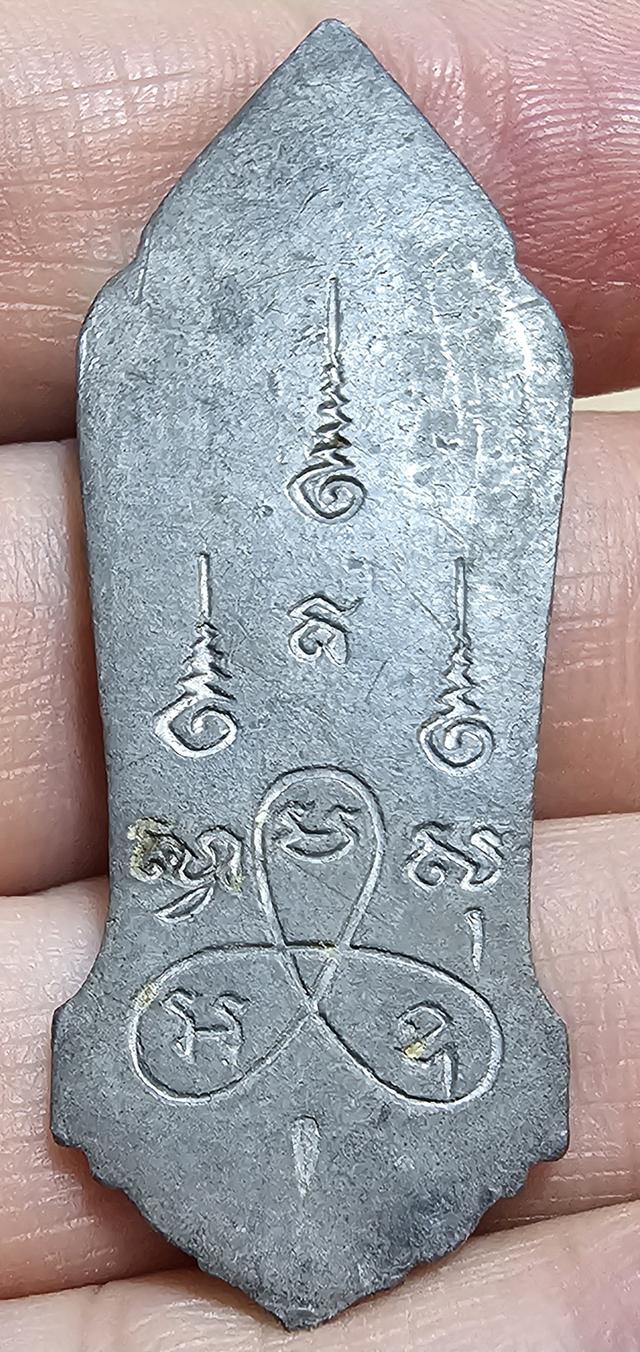 พระฉลอง 25 พุทธศตวรรษ เนื้อชิน มีเข็มนิยม ปี 2500 รูปที่ 2