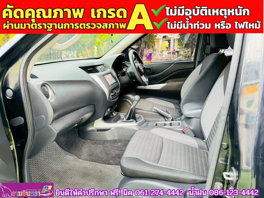 NISSAN NAVARA CAB 2.5 SL ปี 2023 8