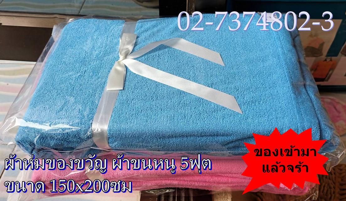 ของขวัญ รับทำของชำร่วย ของแจกงานมงคล ราคากันเองจร้า 4