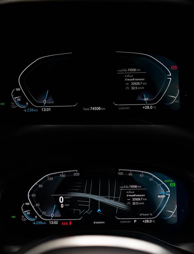 iX3 M-Sport Pro Package 20