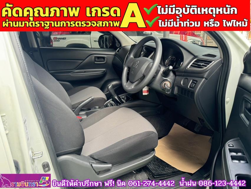 MITSUBISHI TRITON 4 ประตู 2.5 GLX ปี 2024 8