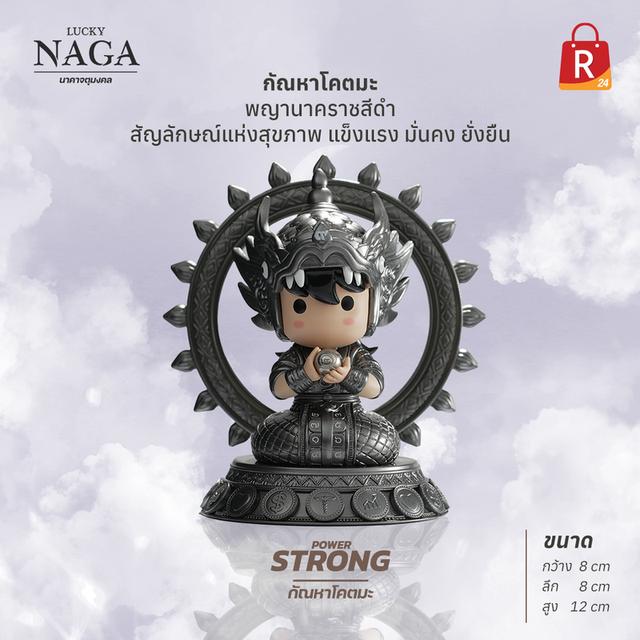 LUCKY NAGA อาร์ตทอย ชุด นาคาจตุมงคล แบบยก BOX 4 ตัว อาร์ตทอยสายมู เสริมมงคล ของสะสม ของแต่งบ้าน