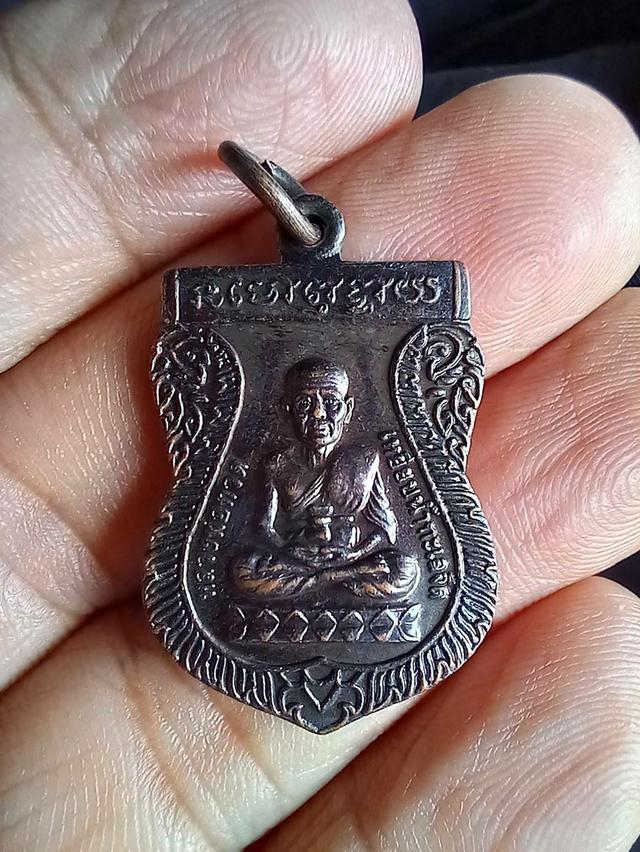 เหรียญเสมา หลวงพ่อทวดหลังอาจารย์ทิม พระประจำปีวัดช้างให้ ปัตตานี ปี 2558 เนื้อทองแดงรมดำ ตอกโค๊ต ๕๘