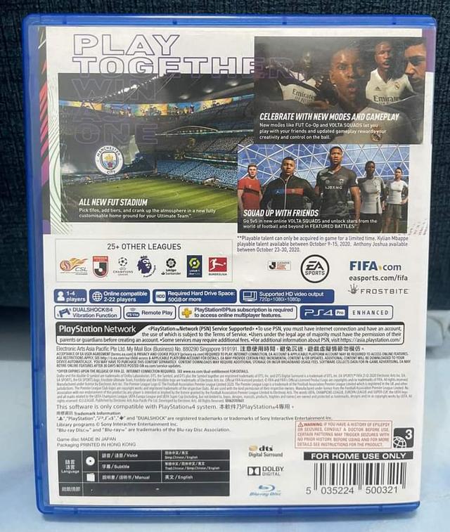 ขายแผ่นเกมส์ FIFA 21 PS 4  3