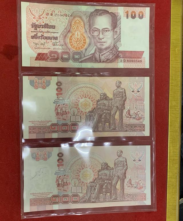 แบงค์100 ช้างแดง รัชกาลที่9 3