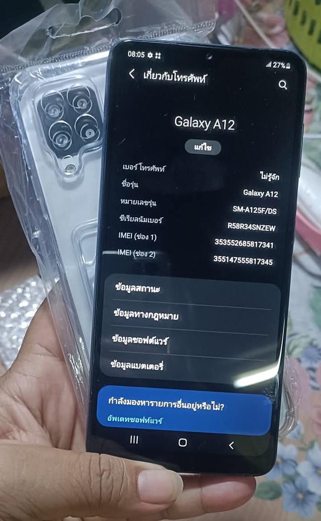 มือถือ Samsung Galaxy A12 มือสอง 2