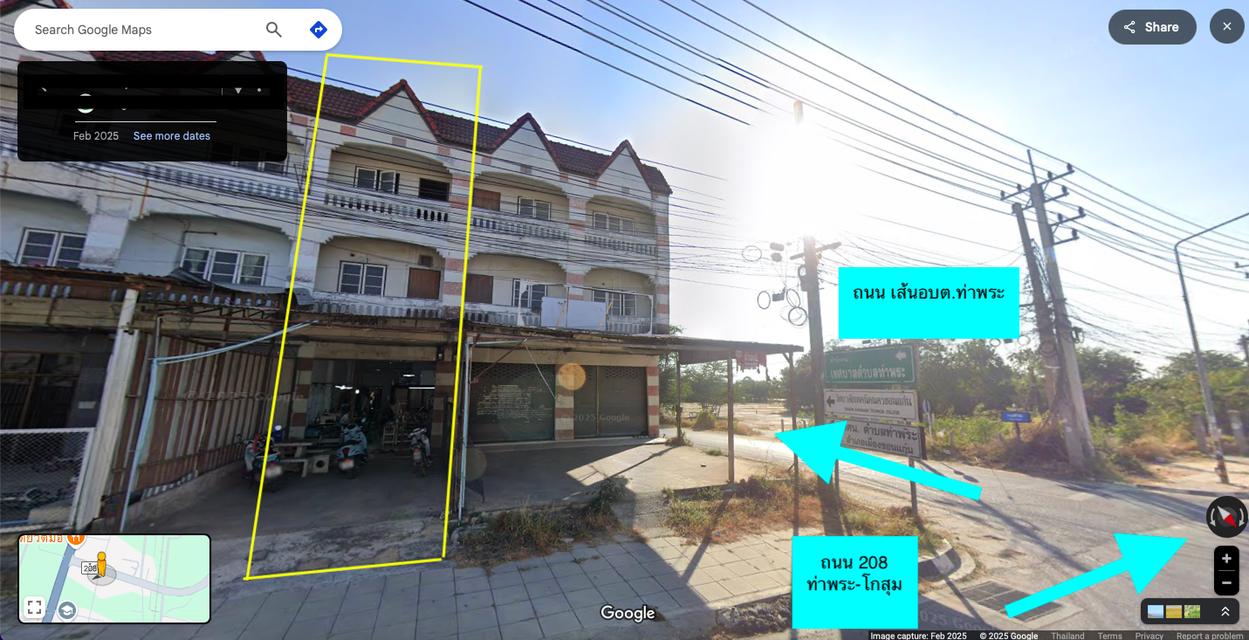 ขายอาคารพาณิชย์ (ตึกแถว) 3ชั้น 2