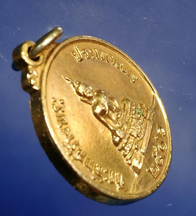 เหรียญที่ระลึกสร้างพระประธาน ล.พ.แพ วัดพิกุลทอง ปี16 2