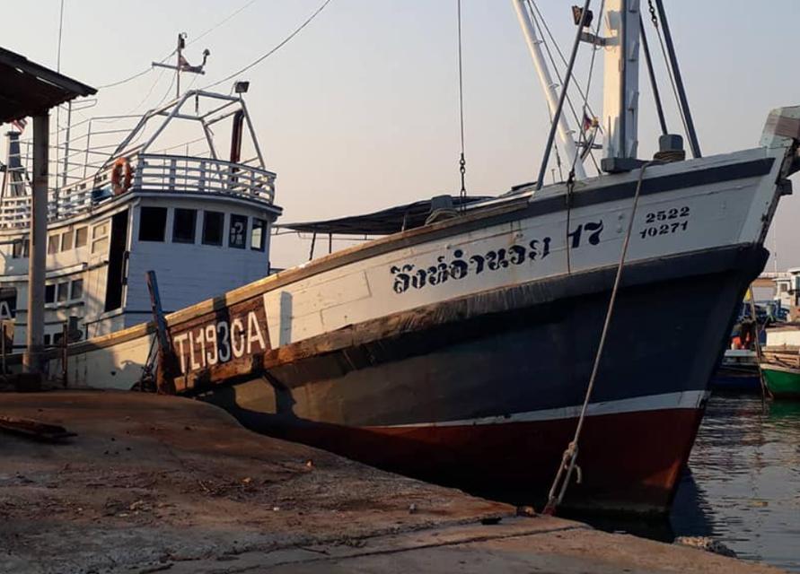 ขายเรือประมงขนาดใหญ่ 2