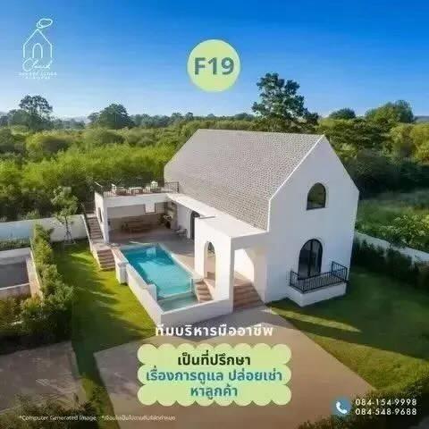Oxygen Cloud เครือ Oxygen Group โครงการบ้านจัดสรรเพื่ออยู่อาศัยและลงทุนปล่อยเช่าระยะยาวบนพื้นที่ทำเลทองเขาใหญ่ สไตส์มินิมอลน่ารัก 6