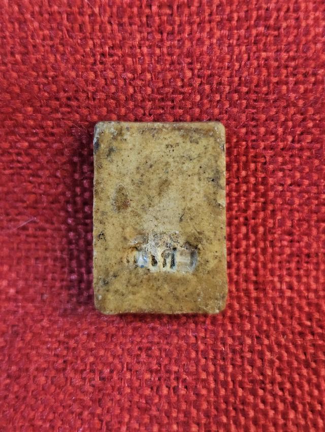 พระบ้านพระเครื่องเครื่องราง 20