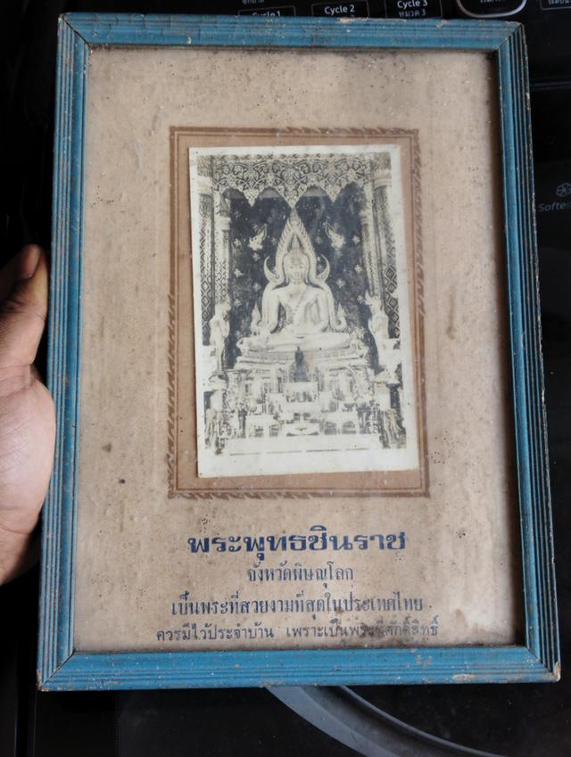 รูปถ่าย พระพุทธชินราช เมืองพิษณุโลก