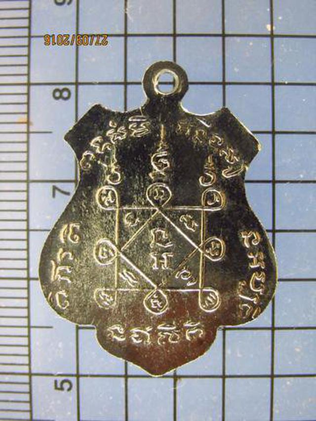 3934 เหรียญเล็ก หลวงพ่อเจริญ วัดทองนพคุณ ปี 2516 กระหลั่ยเงิ 1