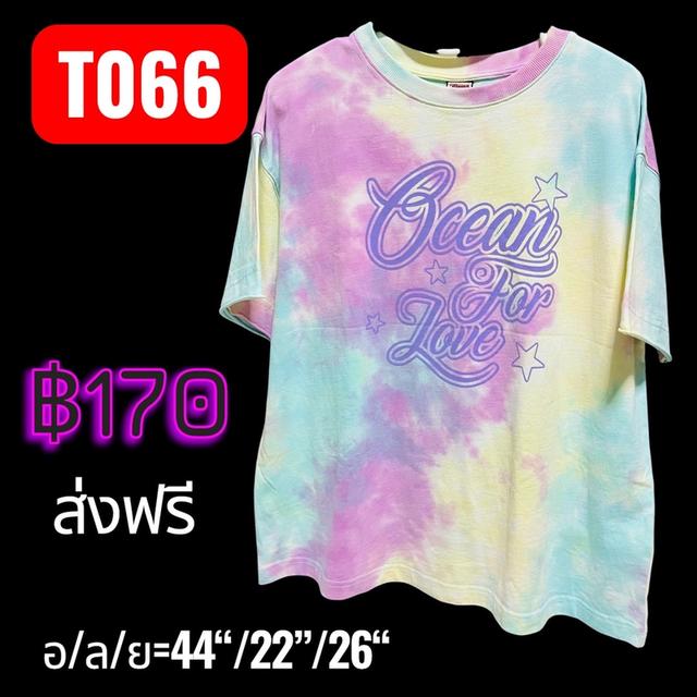 เสื้อยืดมือสอง ผ้าฝ้ายแท้ เกรดเอ
