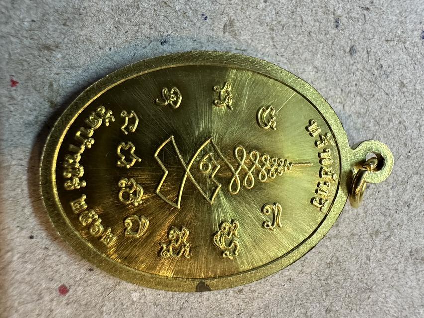 เหรียญหลวงพ่อทองเนื้อทองคำแท้จากวัดสร้างปี 62 เก็บได้เก็บเลยนะครับอนาคตขึ้นหลักล้านแน่นอน (หลวงพ่อทองวัดบ้านไร่) พระเกจิชื่อดังลูกศิษย์หลวงพ่อคูณ 3