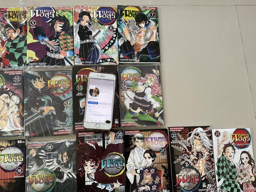 หนังสือมังงะ ดาบพิฆาตอสูรมือสอง รูปที่ 3