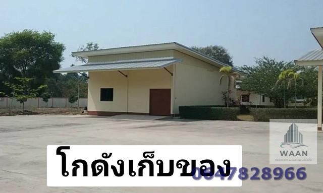 ขายโกดังโรงงาน มีสำนักงาน บ้านพักคนงาน โรงอาหารพร้อมเข้าอยู่ ที่เก็บสินค้า อุดรธานี ใกล้สะพานไทยลาว 8