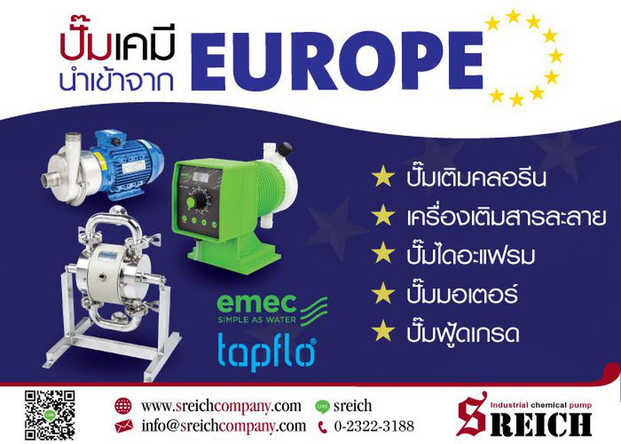 ปั๊มทนทานสารเคมี ปั๊มทนกรดสำหรับงานอุตสาหกรรม Industrial pump 1