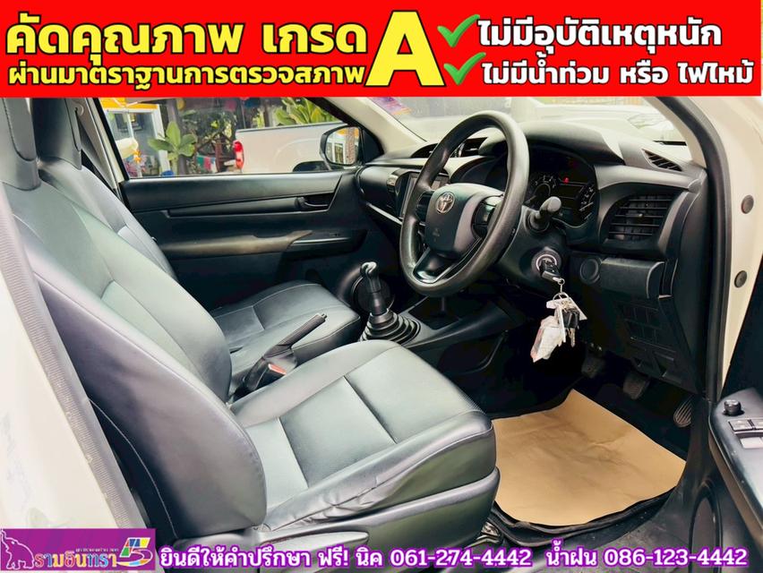 TOYOTA REVO Singlecab 2.4 ENTRY ปี 2022