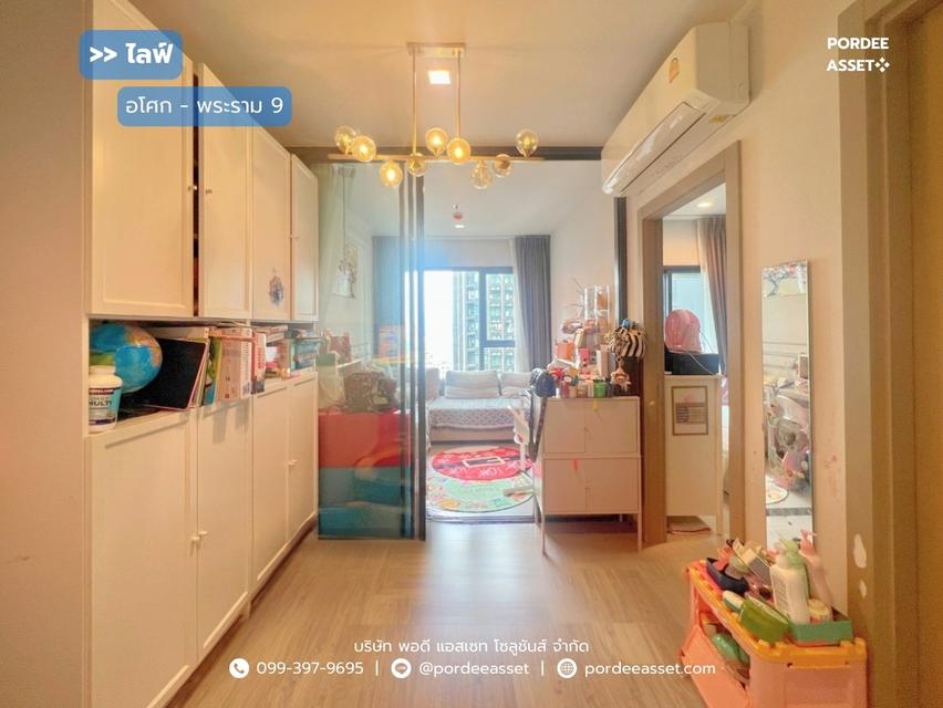 ขาย!! คอนโด ไลฟ์ อโศก-พระราม 9  ( 63.09 ตร.ม. ชั้น 34 ตึก A ) 1