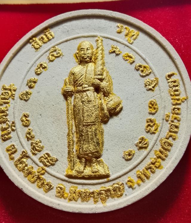 พระสีวลีหลังพระราหู วัดเวฬุวันอยุธยา