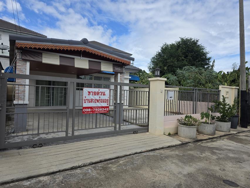 บ้านพร้อมที่ดินกาญจนบุรี 1