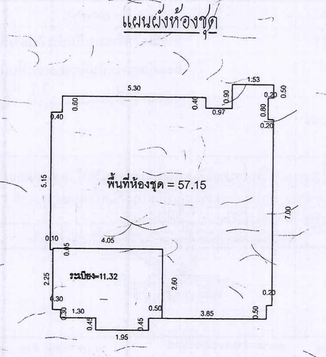 💙 คอนโดมิเนียม หัวหิน ราคาพิเศษ! 💙 18