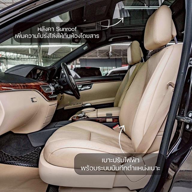 รหัสรถ NP6336 BENZ S300L S-CLASS 2007 3