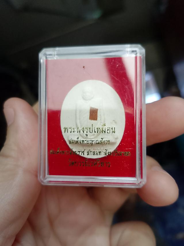 พระเครื่องพระบูชาของแท้
