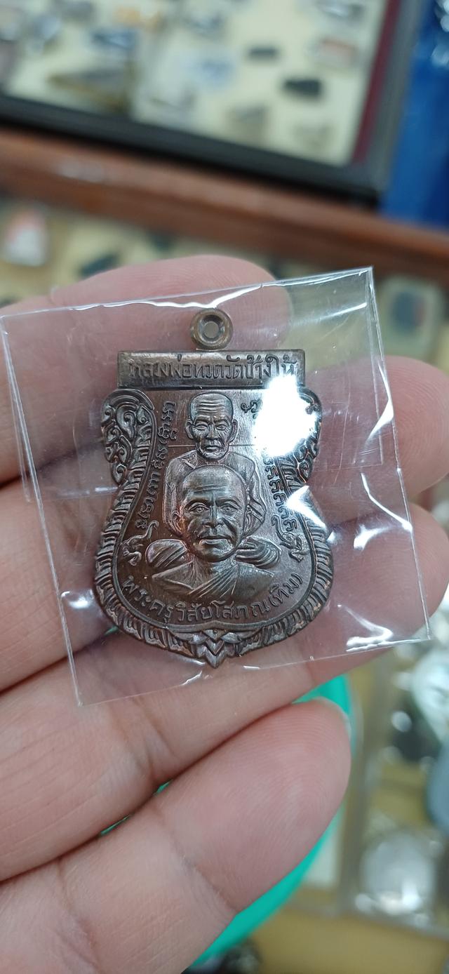 หลวงพ่อทวด พิมพ์พุดซ้อน โค้ต ๕๐๒ รูปที่ 3