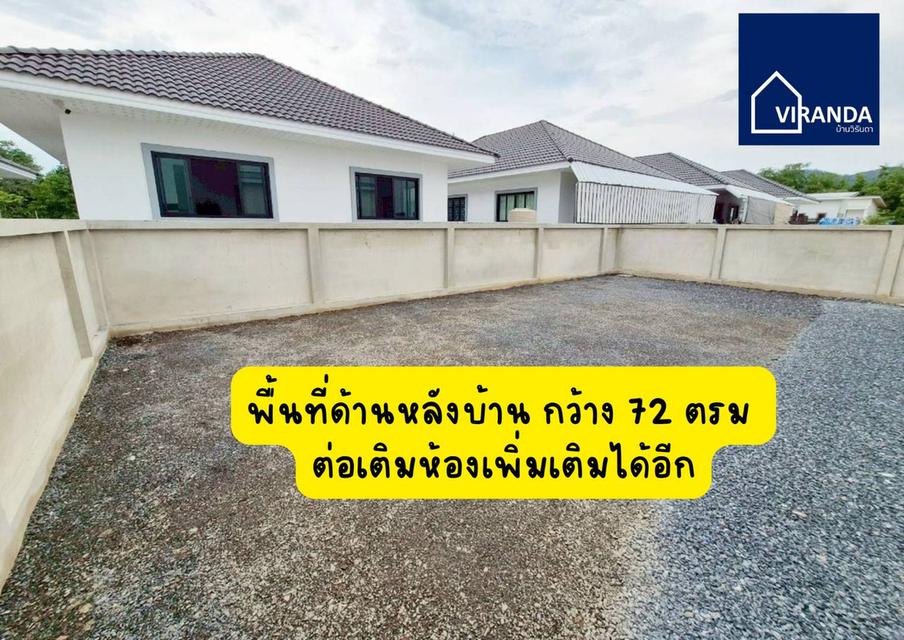 บ้านเดี่ยว บายพาส สระบุรี 10