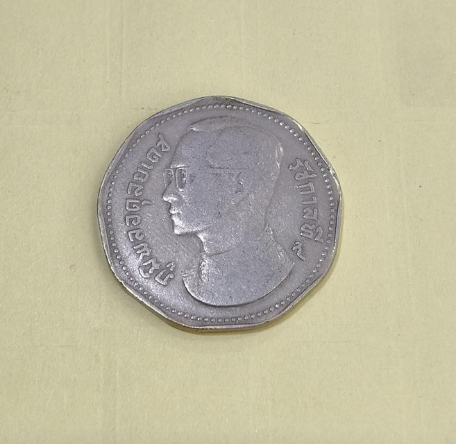 เหรียญ 5 บาท ร.9 พศ 2535 (รวมส่ง)